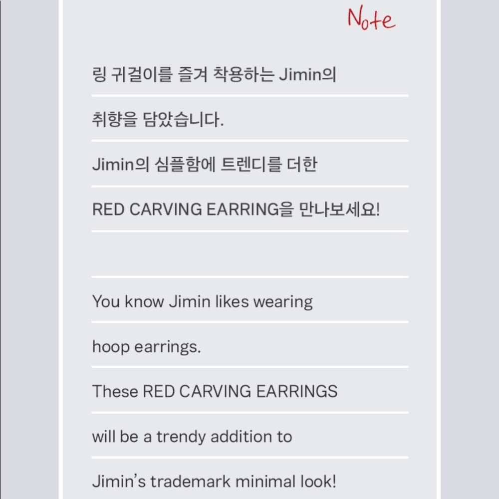 Artist made collection by BTS Jimin’s Red carving earrings - Picture 3 of 10